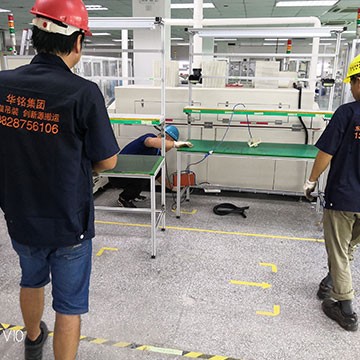 設(shè)備搬運(yùn)