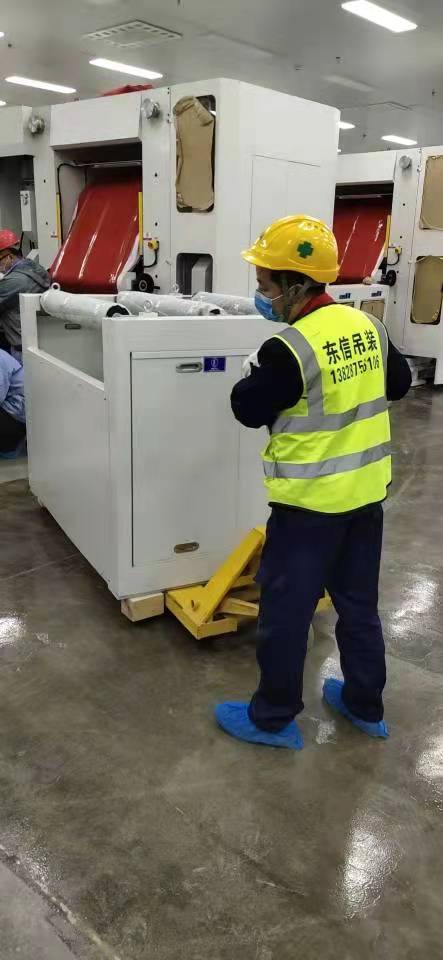 設(shè)備落坑、移位